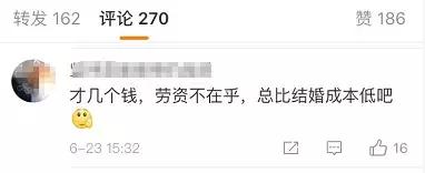 单身税避税,夫妻避税