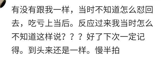 遇到说话尖酸刻薄的人怎么处理,说话刻薄的人怎么回怼