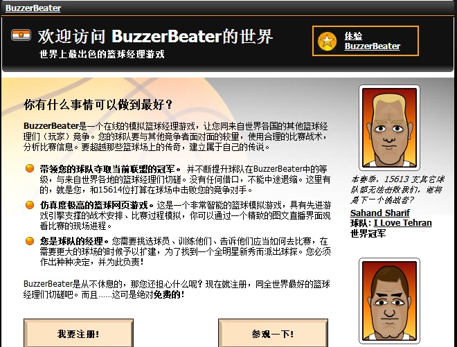 盘点那些好玩的篮球游戏,那些年我们玩过的游戏之射击游戏