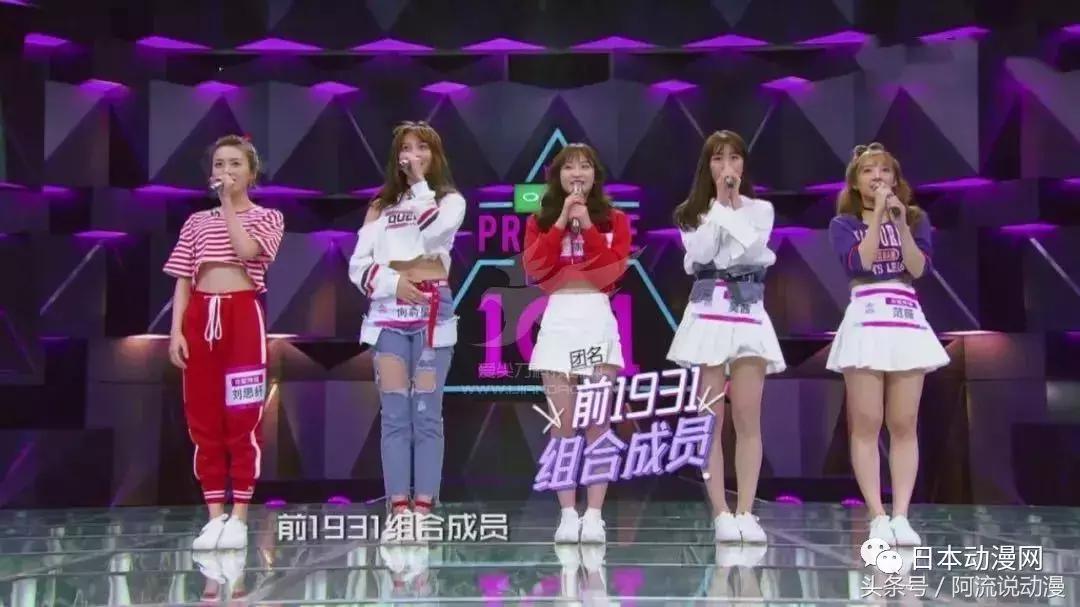 火箭少女101比任何女团出圈,火箭少女101和火箭少女谁更好