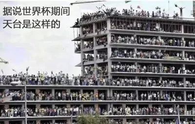 *球赌**的球迷，你们注定要输！这篇文章告诉你为什么……