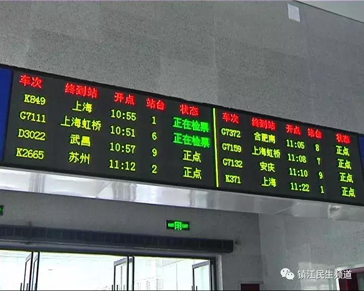 复兴号首次停靠徐州东站,复兴号列车停靠时间