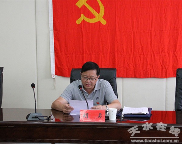 甘肃核地质213大队待遇,庆祝建党102周年表彰