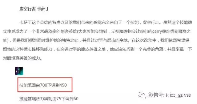 每一个刀妹被削弱,被刀妹克制的英雄有哪些