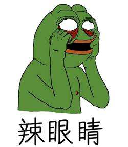 万万没想到表情包,万万没想到淘宝店