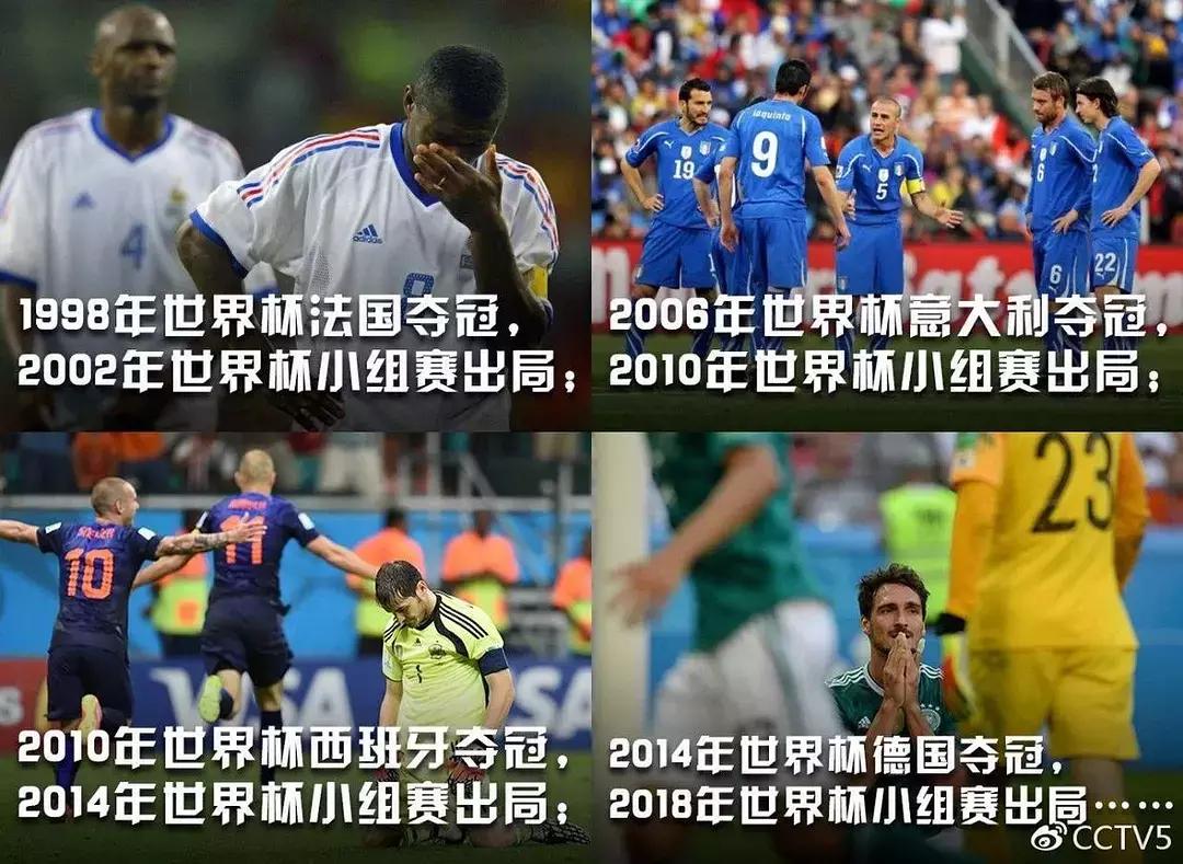 乌贼刘去哪了,世界杯乌贼刘