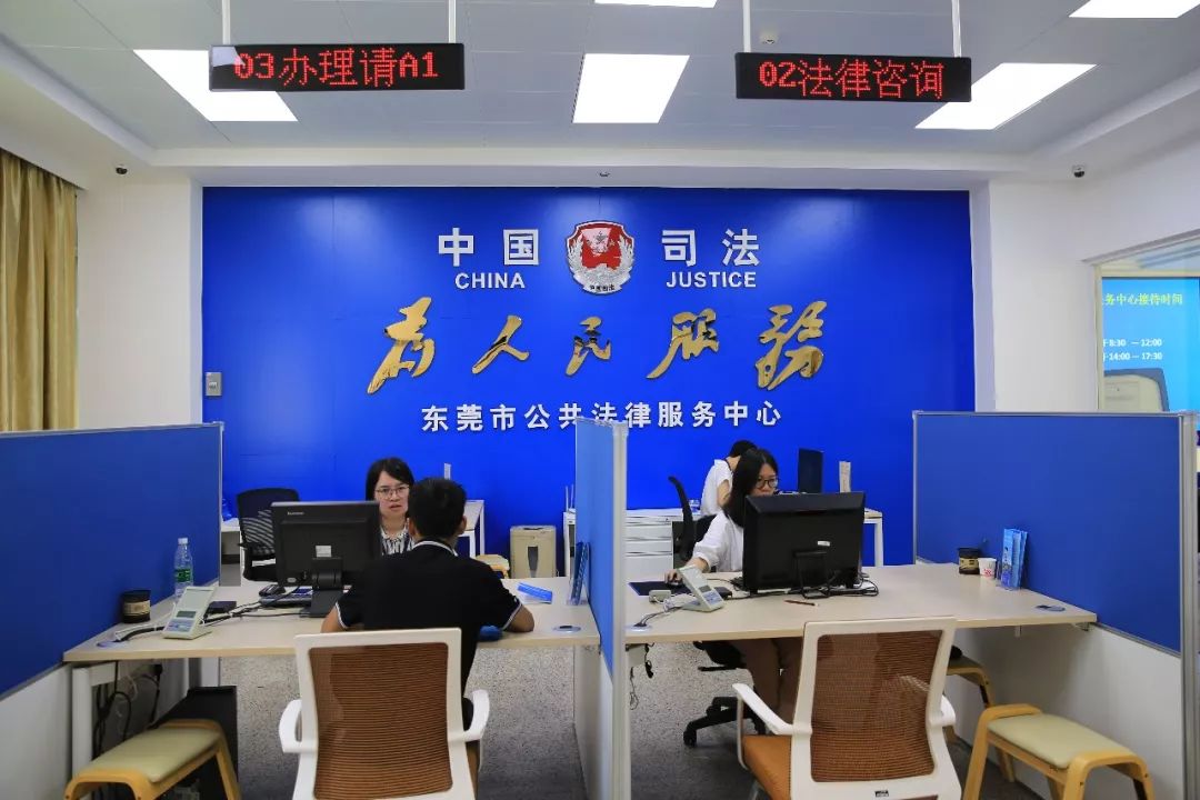 公共法律服务平台上线,多举措推动公共法律服务平台建设