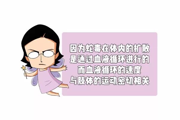 自家别墅花园有蛇什么原因,深圳一别墅区惊现蛇出没