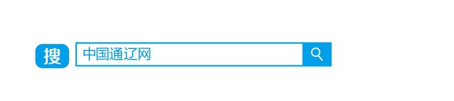 家里有老人的注意，内蒙古又通过了一个条例，元旦过后开始实施！