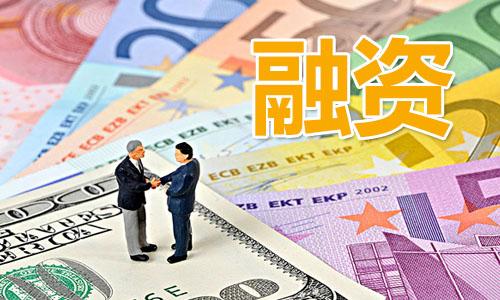 股权融资商业计划书,适合融资的股权架构