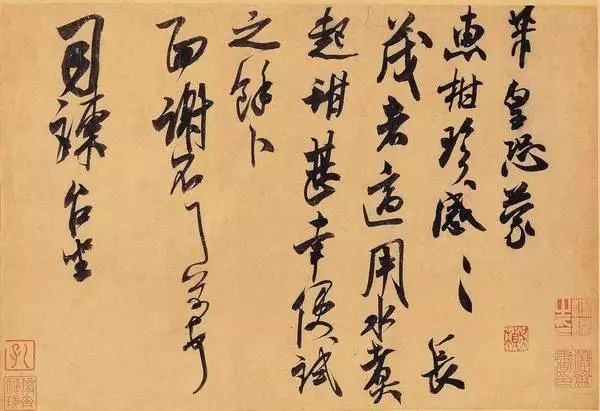 米芾《海岳名言》繁体版怎么写,米芾海岳名言帖官方出版社