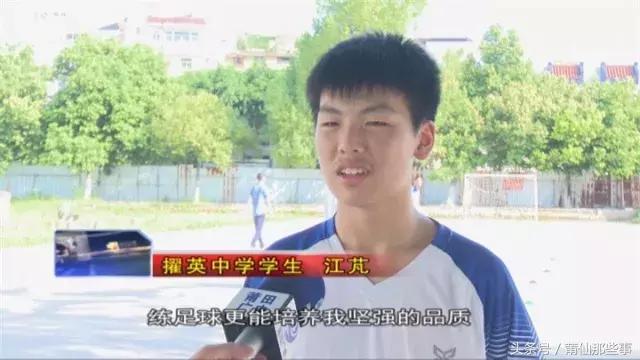 2018俄罗斯世界杯中国护旗手,俄罗斯世界杯中国护旗手