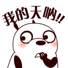 这个暑假你可能会遭遇的诈骗“八大喊”