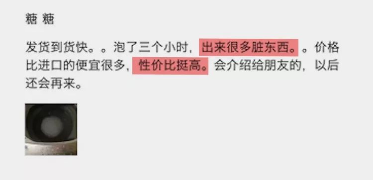 洗衣机里放多了清洁液全是泡泡,洗衣机里放点盐