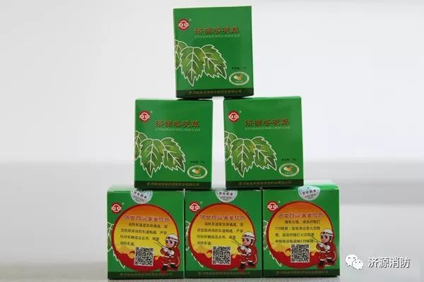 济源消防河南消防,济源市消防