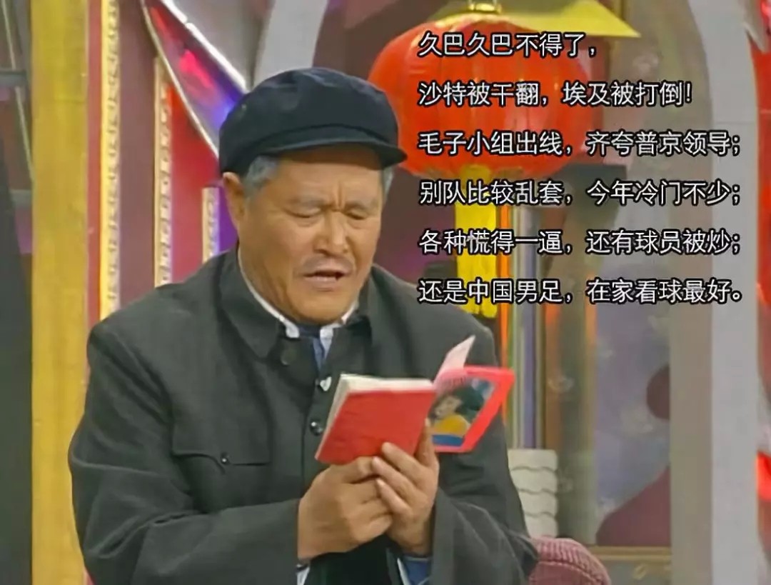 千万不要赌球,千万别赌球