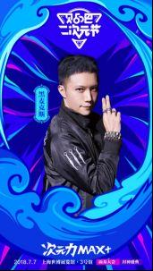 暑假如何合理安排？贴吧二次元节CCGEXPO上海动漫节约起来！