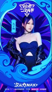 暑假如何合理安排？贴吧二次元节CCGEXPO上海动漫节约起来！