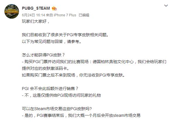 pubg萨诺通行证奖励,pubg萨诺通行证会返场么