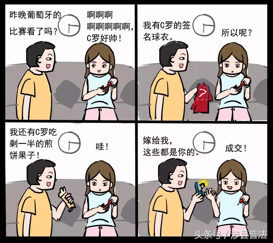 手绘足球世界杯,世界杯手绘图