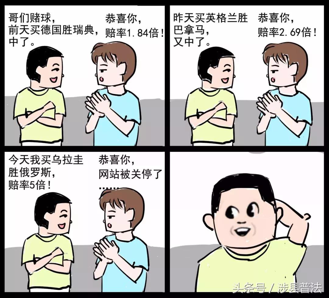 世界杯简单手绘图,世界杯手绘图鉴