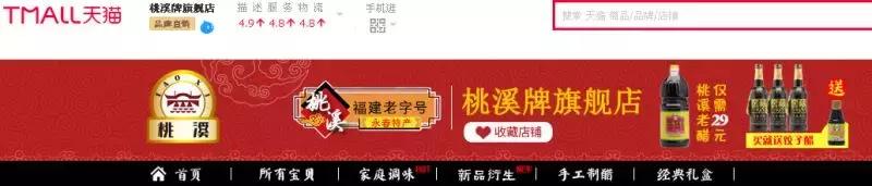 万春寨农产品直供平台,万春寨特产批发市场