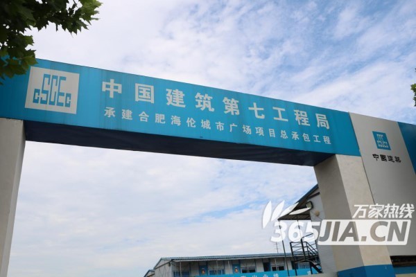 合肥海伦城市广场,合肥海伦广场最新消息