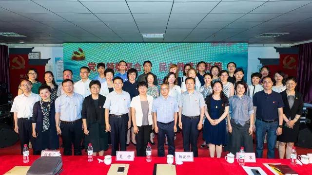 启橙英语*党**支部正式成立，王榕老师受邀参加秦淮区*党**建工作推进会