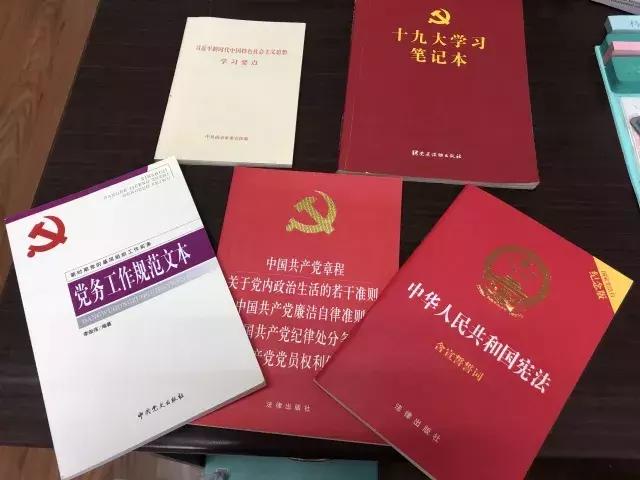 启橙英语*党**支部正式成立，王榕老师受邀参加秦淮区*党**建工作推进会