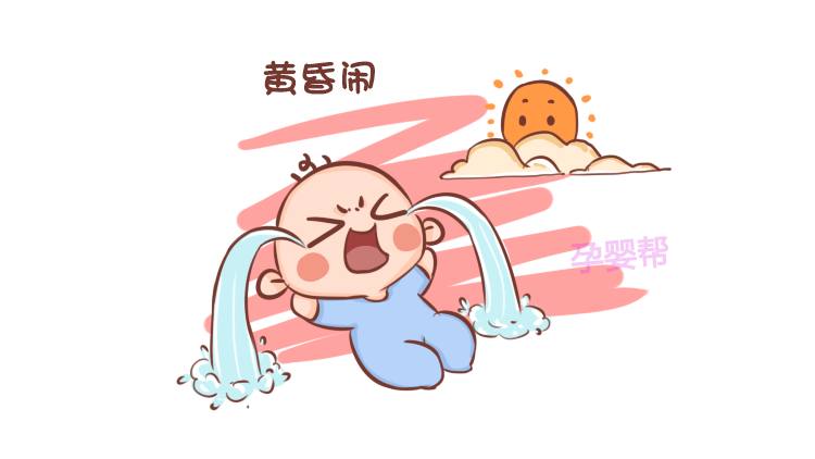 如何应付夜里爱哭的宝宝,宝宝一到黄昏就哭闹怎么办