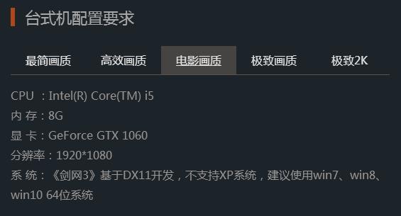 剑三天刀逆水寒,逆水寒有什么好玩的武侠网游