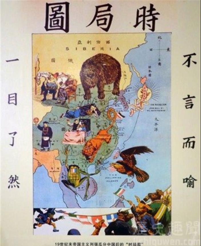列强没能实现瓜分中国的原因,列强瓜分中国图谋破产的标志