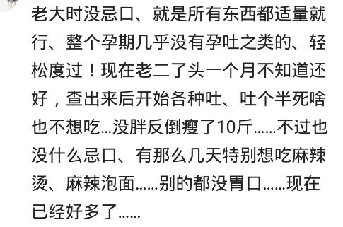 孕期不忌口会影响羊水吗,孕期不忌口对胎心有影响吗