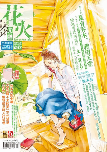 罗晋真的很让人放心吗,罗晋要有多深的缘分