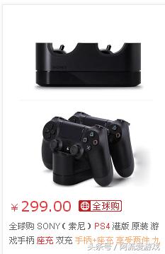 ps4新手必备十二个问题,ps4新手入门基本知识