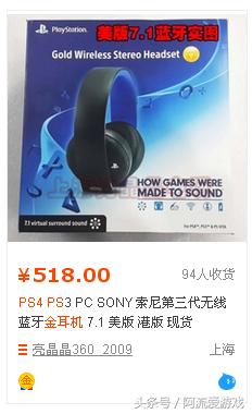 ps4新手入门基本知识,新手入坑ps4需要注意什么