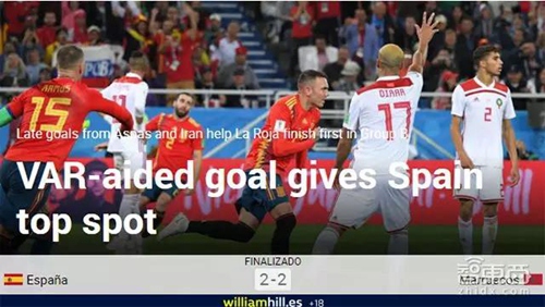 世界杯爆冷真相：这项技术九改判罚！帮西班牙起死回生