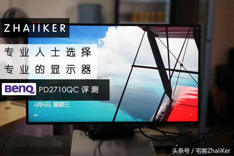 明基pd2710qc多少hz,专业显示器明基