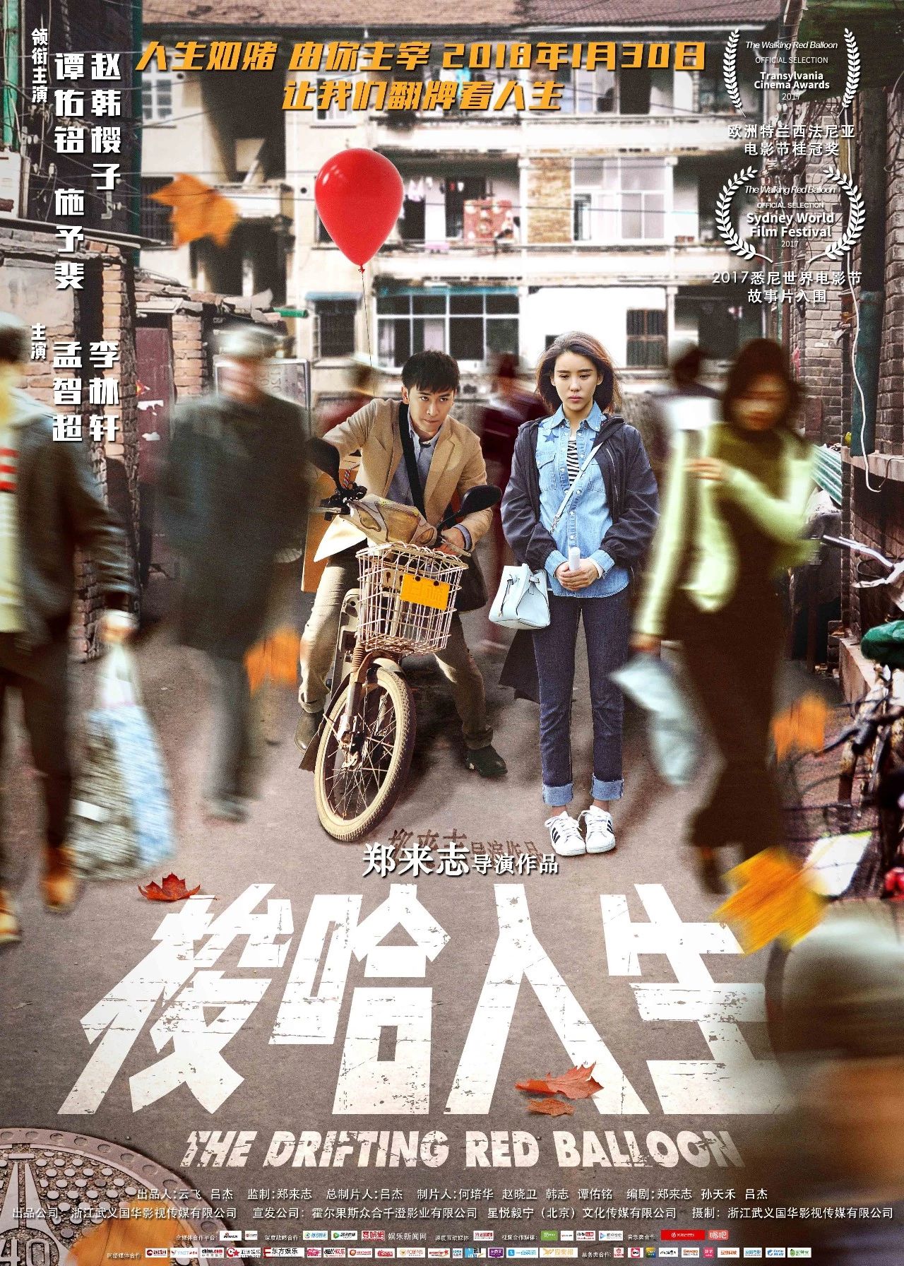 最新内地影史票房前十,上半年电影票房排行榜前十名