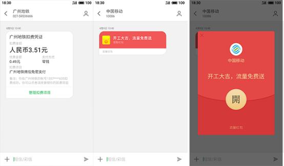 全新魅族flyme9新增小窗模式,魅族手机flyme7功能介绍