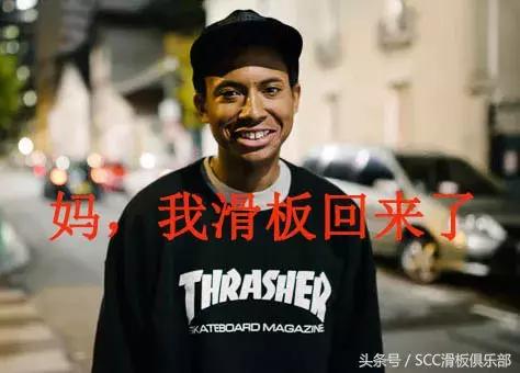 滑板指南,夏日模式怎么玩滑板球