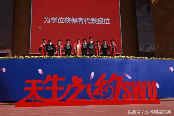 各大高校校长毕业致辞,重庆大学毕业典礼校长演讲