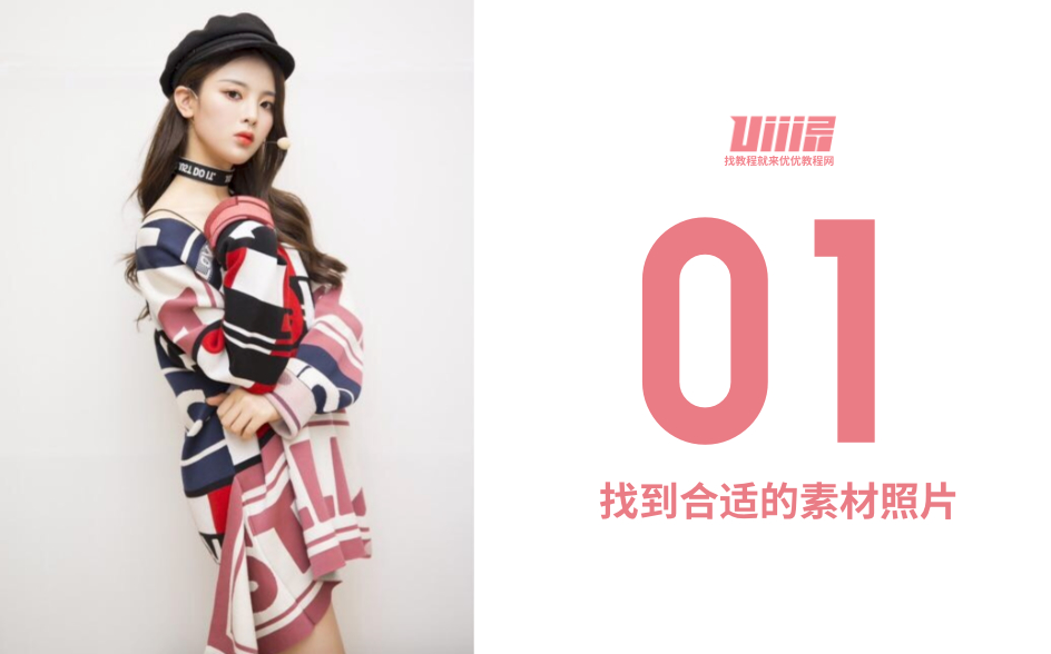 4步教你ps暗部提亮方法,ps怎么做涂鸦海报效果