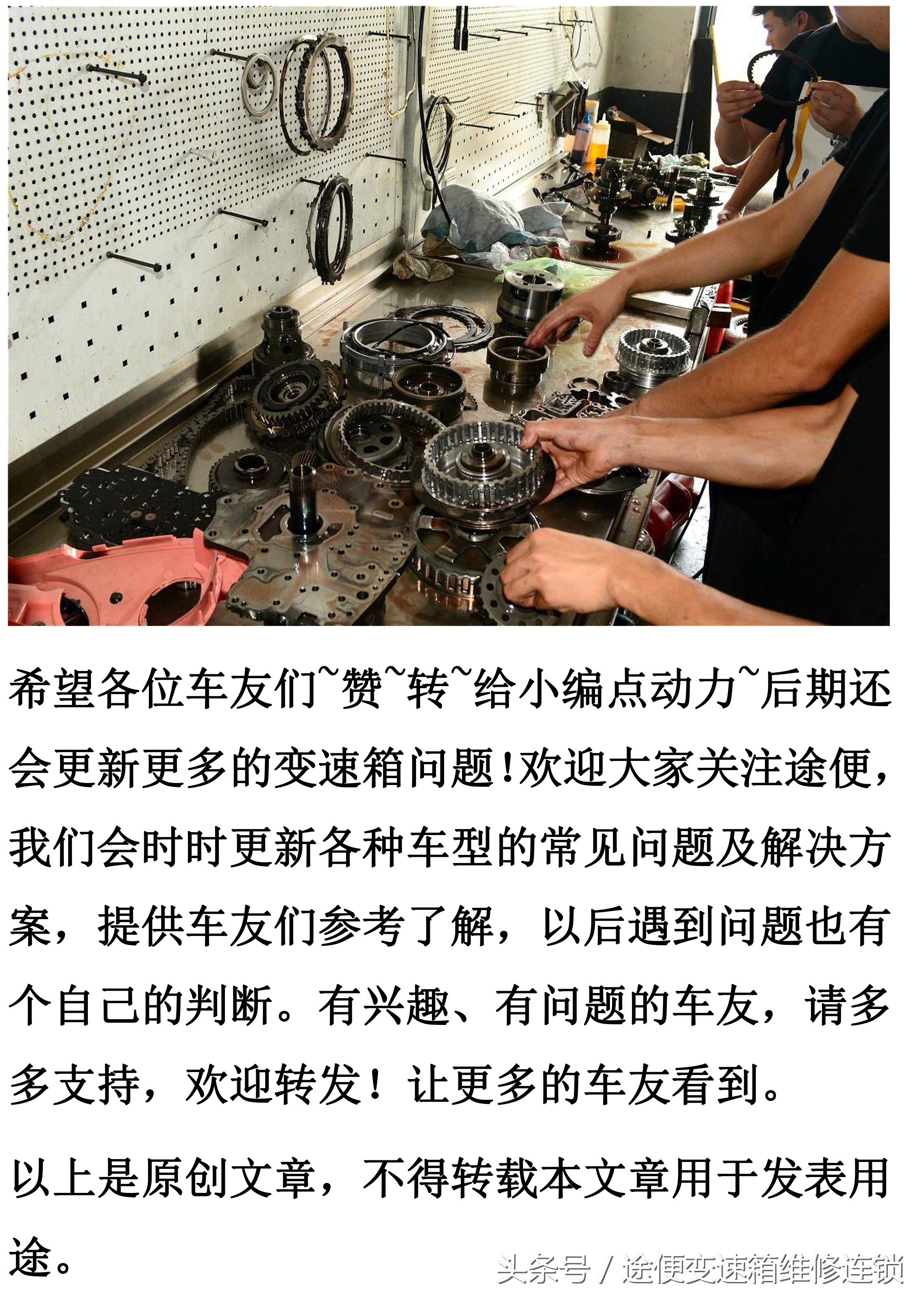 15款雪佛兰科鲁兹自动变速箱油,雪佛兰科鲁兹维修变速箱控制模块