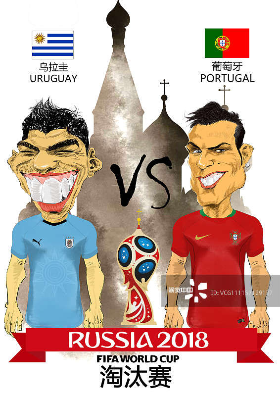 卡塔尔世界杯16强赛程表,2024年足球世界杯16强赛程表