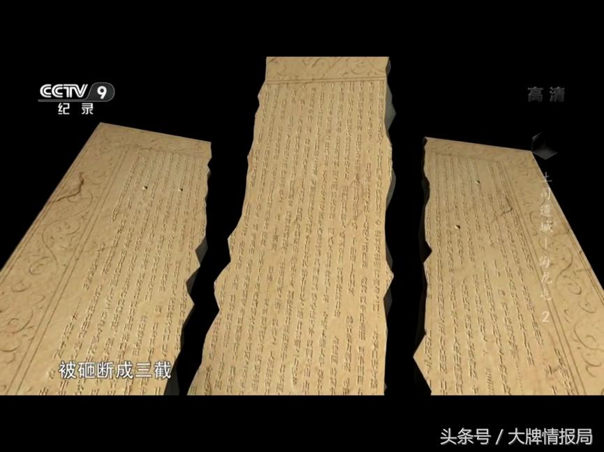 央视好看的纪录片考古,央视的考古寻宝