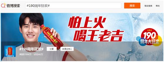 怎样做好一个王老吉推销员,如何做好王老吉的销售