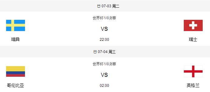 “华鹤杯”周易竞猜比赛第二阶段：最刺激的淘汰赛来了