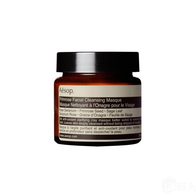 伊索aesop护肤品不同肤质如何选择,澳洲aesop伊索洁面乳