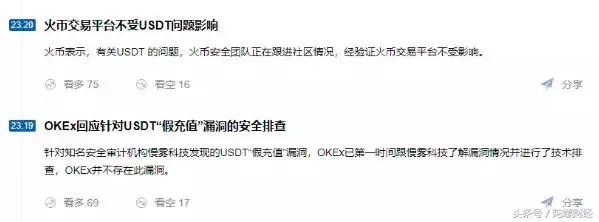 fcoin张健挖矿,张健挖矿